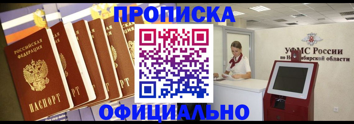 временная регистрация госуслуги в Башкортостане